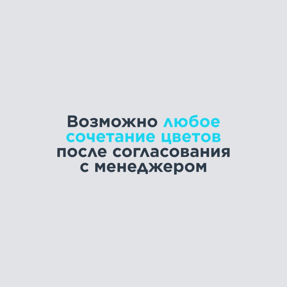 Силиконовый браслет замкнутый ПРОМО - M - фото 4