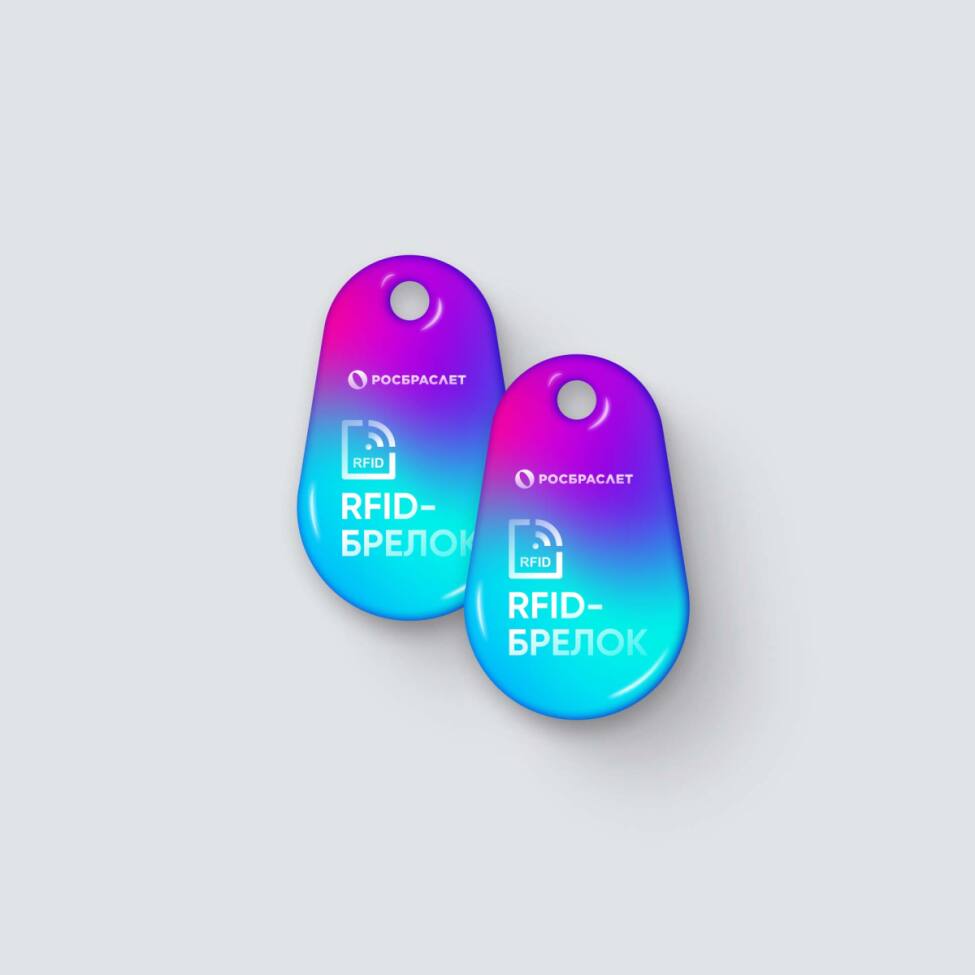 RFID-брелок NEOKEY® (каплевидной формы) - фото 1
