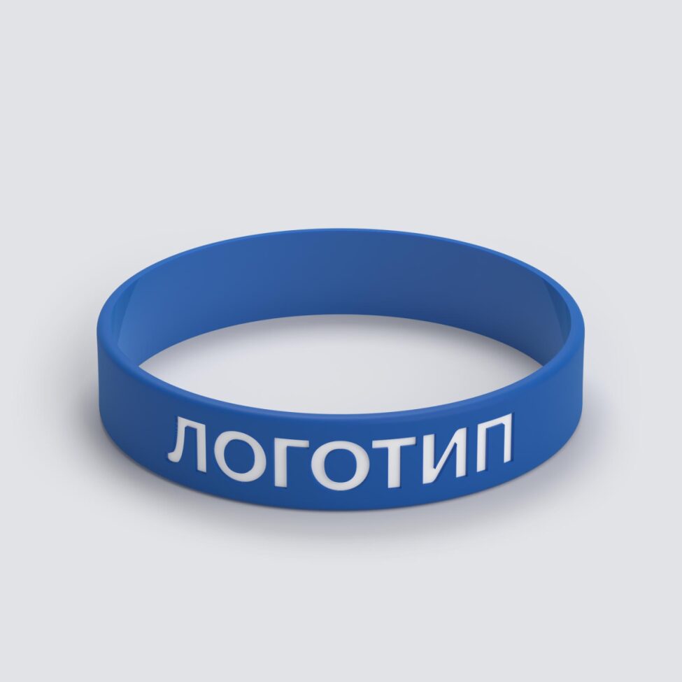 Силиконовый браслет ПРОМО - M с вдавленным логотипом - фото 3