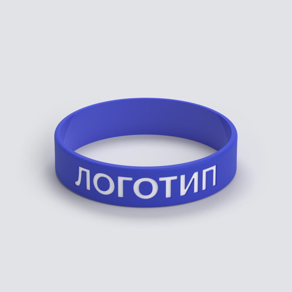 Силиконовый браслет ПРОМО - S с вдавленным логотипом - фото 3