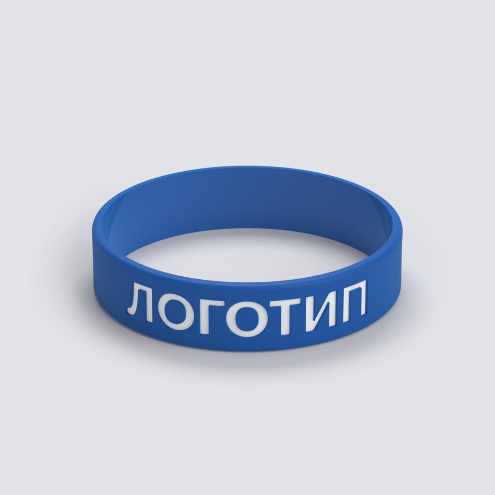 Силиконовый браслет ПРОМО - S с вдавленным логотипом - фото 3